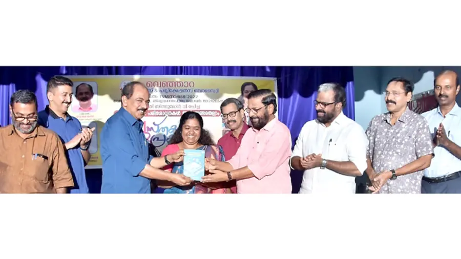 വി സിന്ധുമോൾ രചിച്ച ‘രോഗ നിർണയ പരിശോധനകൾ അറിയേണ്ടതെല്ലാം' എന്ന പുസ്തകം മന്ത്രി ജി ആർ അനിൽ
കടകംപള്ളി സുരേന്ദ്രൻ എംഎൽഎയ്ക്ക് നൽകി പ്രകാശിപ്പിക്കുന്നു