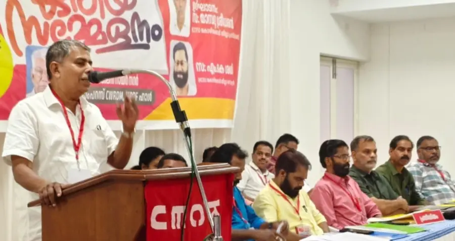 കേരള കോ ഓപ്പറേറ്റീവ് എംപ്ലോയീസ് യൂണിയൻ കുന്നമംഗലം ഏരിയാ സമ്മേളനം സിഐടിയു ജില്ലാ പ്രസിഡന്റ്
മാമ്പറ്റ ശ്രീധരൻ ഉദ്ഘടനംചെയ്യുന്നു