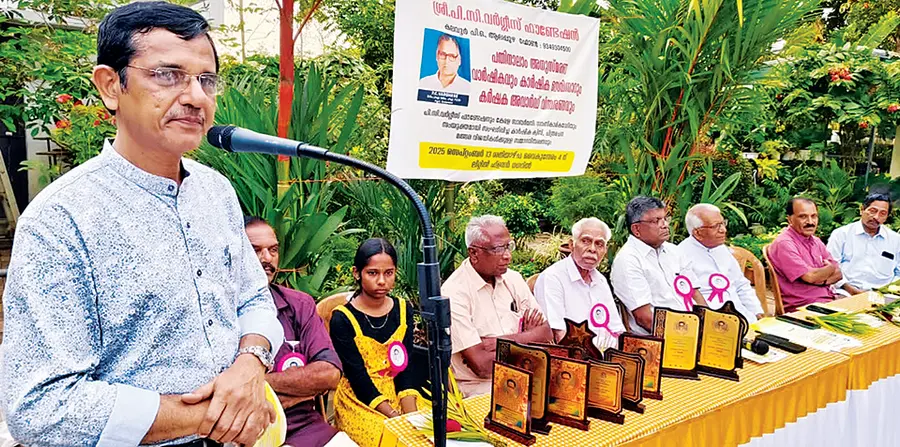 Karshaka Award