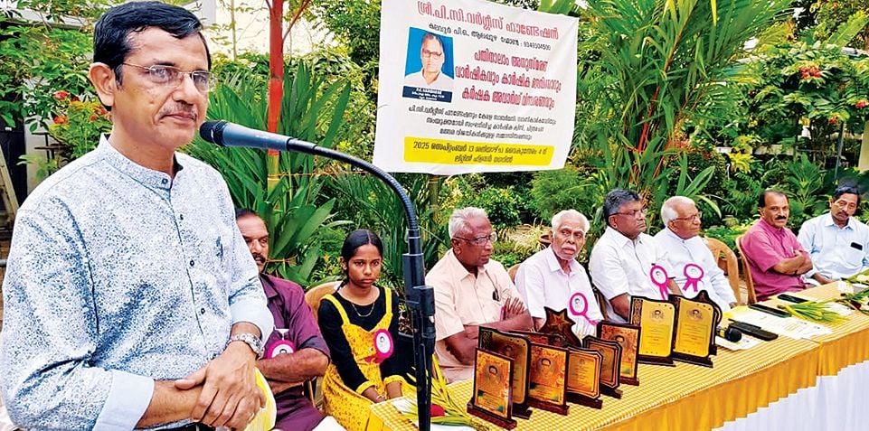 Karshaka Award