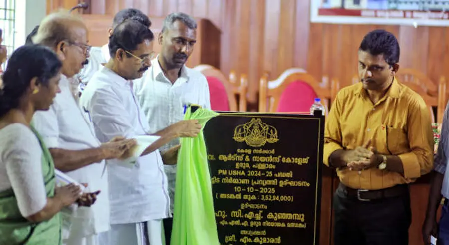 ഉദുമ ഗവ. ആർട്സ് ആൻഡ് സയൻസ് കോളേജിൽ അക്കാദമിക് ആൻഡ് ഓഡിറ്റോറിയം കെട്ടിടം നിർമാണ പ്രവൃത്തിയും വനിതാ വിശ്രമമന്ദിരം ഉദ്ഘാടനവും സി എച്ച് കുഞ്ഞമ്പു എംഎൽഎ നിർവഹിക്കുന്നു