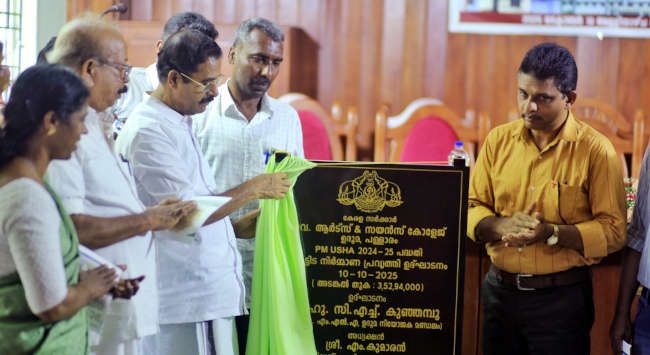 ഉദുമ ഗവ. ആർട്സ് ആൻഡ്‌ സയൻസ് കോളേജിൽ അക്കാദമിക് ആൻഡ്‌ ഓഡിറ്റോറിയം കെട്ടിടം നിർമാണ പ്രവൃത്തിയും വനിതാ വിശ്രമമന്ദിരം  ഉദ്ഘാടനവും സി എച്ച് കുഞ്ഞമ്പു എംഎൽഎ നിർവഹിക്കുന്നു