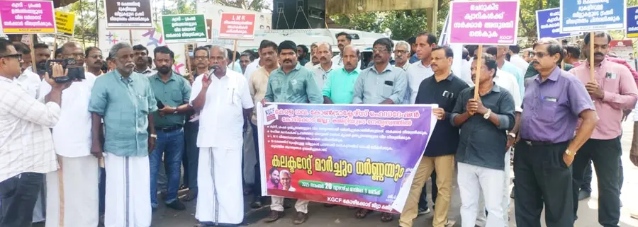 കേരള ഗവ. കോൺട്രാക്ടേഴ്സ് ഫെഡറേഷൻ ജില്ലാ കമ്മിറ്റി ആഭിമുഖ്യത്തിൽ കലക്ടറേറ്റിലേക്ക് നടത്തിയ മാർച്ചും ധർണയും സംസ്ഥാന വർക്കിങ് പ്രസിഡന്റ്
പി വി കൃഷ്ണൻ ഉദ്ഘാടനംചെയ്യുന്നു