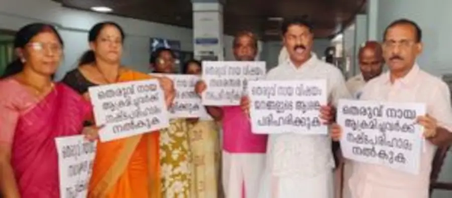 തെരുവുനായ ശല്യം പരിഹരിക്കണം എന്നാവശ്യപ്പെട്ട് പ്രതിപക്ഷ അംഗങ്ങള്‍ നഗരസഭയില്‍ നടത്തിയ പ്രതിഷേധം