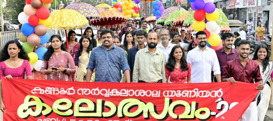കണ്ണൂർ സർവകലാശാല യൂണിയൻ കലോത്സവത്തിന്റെ ഭാഗമായി കാഞ്ഞങ്ങാട്‌ നഗരത്തിൽ നടന്ന വിളംബര ഘോഷയാത്ര