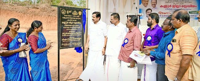 കരിമ്പം കില ക്യാമ്പസിൽ  സ്റ്റേഡിയം നിർമാണോദ്ഘാടനം മന്ത്രി വി അബ്ദുറഹ്മാൻ നിർവഹിക്കുന്നു. എം വി ഗോവിന്ദൻ എംഎൽഎ സമീപം