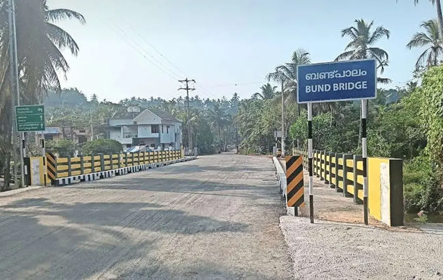 അവേര ബണ്ട് പാലം