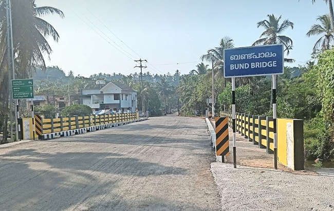 അവേര ബണ്ട് പാലം