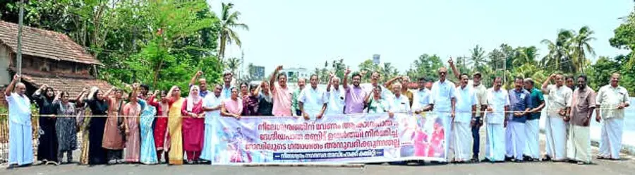 നീലേശ്വരത്ത് ആകാശപ്പാത യാഥാർഥ്യമാക്കുന്നതുവരെ ഉയരപ്പാതയിലൂടെ ഗതാഗതം അനുവദിക്കില്ലെന്ന് പ്രഖ്യാപിച്ച്
അഡ്ഹോക് കമ്മിറ്റി ബാനർ സ്ഥാപിക്കുന്നു.