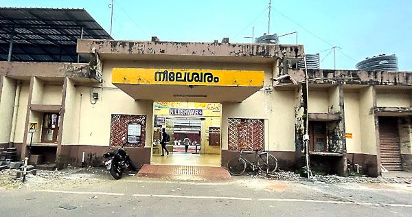 നീലേശ്വരം റെയിൽവേ സ്റ്റേഷൻ.