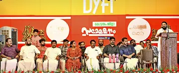 ഡിവൈഎഫ്ഐ