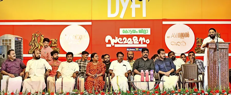 ഡിവൈഎഫ്ഐ
