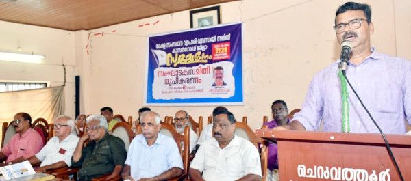 വ്യാപാരി വ്യവസായി സമിതി ജില്ലാ സമ്മേളനത്തിന്റെ സംഘാടക സമിതി രൂപീകരണയോഗം സംസ്ഥാന ജോയിന്റ്‌ സെക്രട്ടറി  പി എം സുഗുണൻ ഉദ്ഘാടനം ചെയ്യുന്നു