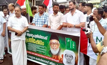 കാസർകോട് ജനറൽ ആശുപത്രിയിൽ ശസ്ത്രക്രിയക്കിടെ ഒന്പതുവയസ്സുകാരൻ മരിച്ച സംഭവത്തിൽ സമഗ്ര അന്വേഷണം ആവശ്യപ്പെട്ട് ആശുപത്രിയിലേക്ക് നാഷണൽ യൂത്ത് ലീഗ് നടത്തിയ മാർച്ച് ഐഎൻഎൽ സംസ്ഥാന സെക്രട്ടറി
എം ഇബ്രാഹിം ഉദ്ഘാടനംചെയ്യുന്നു
