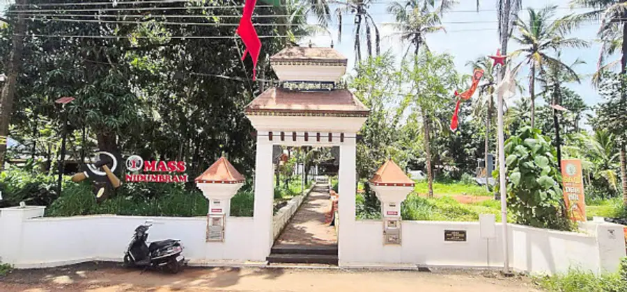 നിടുമ്പ്രം മടപ്പുരയുടെ പടിപ്പുര