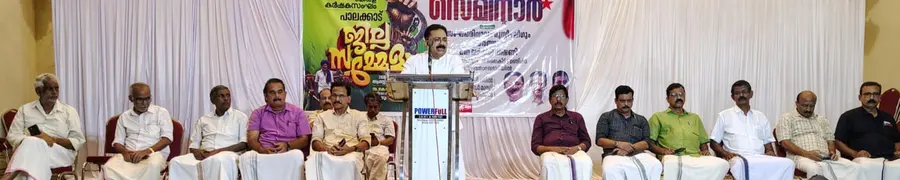 കർഷകസംഘം ജില്ലാ സമ്മേളനത്തിന്റെ ഭാഗമായി നടന്ന സെമിനാർ ഡോ. കെ ടി ജലീൽ ഉദ്ഘാടനം ചെയ്യുന്നു