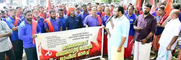 ഹെഡ്‌ലോഡ്‌ ആൻഡ് ജനറൽ വർക്കേഴ്സ് യൂണിയൻ ജില്ലാ കമ്മിറ്റി നടത്തിയ കാഞ്ഞങ്ങാട് അസിസ്റ്റന്റ് ലേബർ ഓഫീസ് മാർച്ച് സിഐടിയു ജില്ലാ ജനറൽ സെക്രട്ടറി പി മണിമോഹൻ ഉദ്‌ഘാടനം ചെയ്യുന്നു