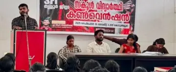 എസ്എഫ്ഐ ജില്ലാ സ്കൂള്‍ വിദ്യാര്‍ഥി കണ്‍വെന്‍ഷന്‍ സംസ്ഥാന കമ്മിറ്റിയംഗം എ ആര്‍ അജയ് രാജ് ഉദ്ഘാടനം ചെയ്യുന്നു