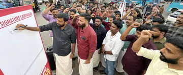 ഒക്ടോബർ രണ്ടിന് ഡിവൈഎഫ്ഐ നടത്തുന്ന ഡൽഹി ചലോ പാർലമെന്റ് മാർച്ചിന്റെ ഭാഗമായുള്ള  ജനകീയ ഒപ്പുശേഖരണത്തിന്റെ ജില്ലാതല ഉദ്ഘാടനം  സംസ്ഥാന സെക്രട്ടറി എം വിജിൻ എംഎൽഎ നിർവഹിക്കുന്നു