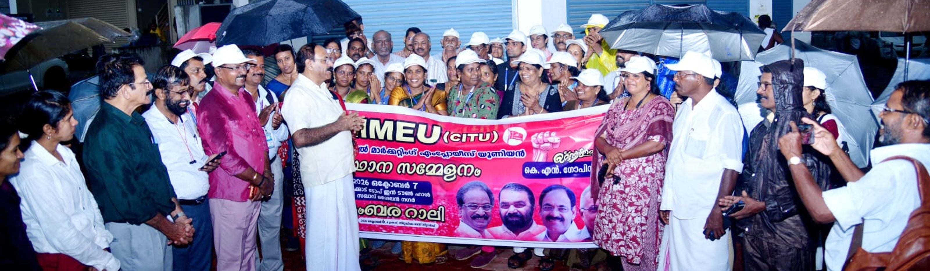 മൾട്ടി ലെവൽ മാർക്കറ്റിങ്‌ എംപ്ലോയീസ്‌ യൂണിയൻ സംസ്ഥാന സമ്മേളനത്തിന്റെ മുന്നോടിയായി നടന്ന വിളംബരജാഥ  സിഐടിയു സംസ്ഥാന സെക്രട്ടറി എം ഹംസ ഉദ്‌ഘാടനം ചെയ്യുന്നു