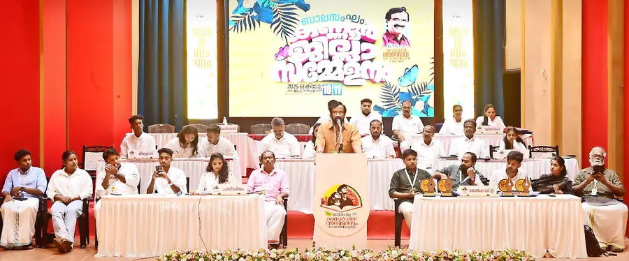 ബാലസംഘം ജില്ലാസമ്മേളനം കല്യാശേരി പിസിആർ ബാങ്ക് ഓഡിറ്റോറിയത്തിൽ പ്രൊഫ. സി രവീന്ദ്രനാഥ് ഉദ്ഘാടനം ചെയ്യുന്നു