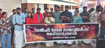 ജന്തർ മന്തറിൽ നടക്കുന്ന വിദ്യാർഥി–യുവജന സമരത്തിൽ പങ്കെടുത്ത്‌ തിരിച്ചെത്തിയ ഡിവൈഎഫ്‌ഐ നേതാക്കൾക്ക്‌ കാസർകോട്‌ റെയിൽവേ സ്‌റ്റേഷനിൽ  നൽകിയ സ്വീകരണം മഹിളാ അസോസിയേഷൻ സംസ്ഥാന ജോയിന്റ്‌ സെക്രട്ടറി എം സുമതി ഉദ്‌ഘാടനംചെയ്യുന്നു
