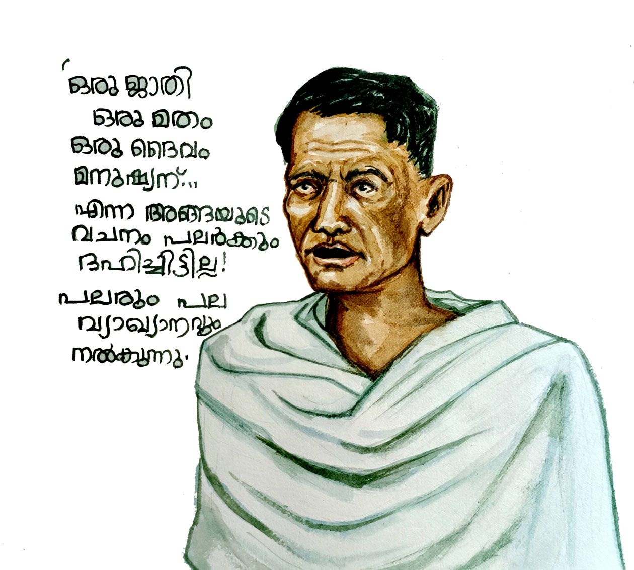 ചിത്രീകരണം: ഷിനോജ് ചോറൻ