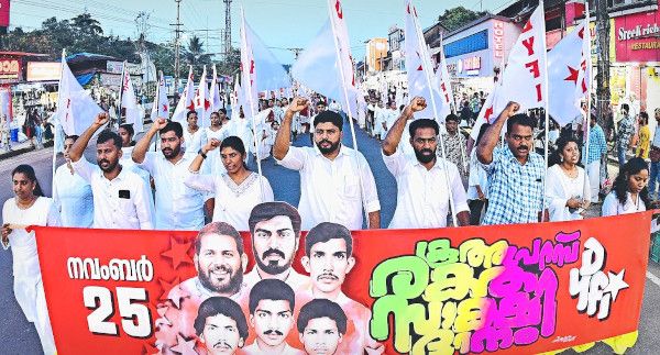 കൂത്തുപറമ്പ് രക്തസാക്ഷി ദിനാചരണത്തിന്റെ ഭാഗമായി കൂത്തുപറമ്പിൽ നടന്ന റാലി. സംസ്ഥാന പ്രസിഡന്റ്  വി വസീഫ് , സെക്രട്ടറി  വി കെ സനോജ് എന്നിവർ മുൻ നിരയിൽ 