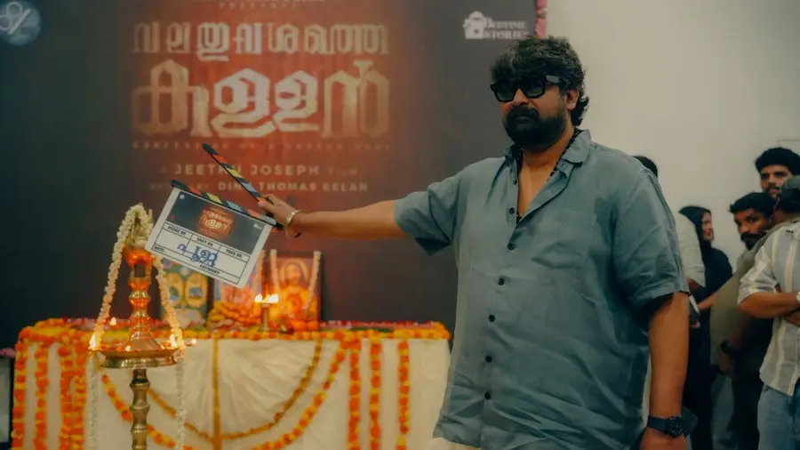 Valathuvasathe kallan