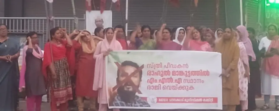 രാഹുല്‍ മാങ്കൂട്ടത്തില്‍ എംഎൽഎ സ്ഥാനം രാജിവയ്ക്കണമെന്നാവശ്യപ്പെട്ട്  മഹിളാ അസോസിയേഷന്‍ പ്രവർത്തകർ  ചാവക്കാട് ടൗണില്‍ നടത്തിയ പ്രകടനം