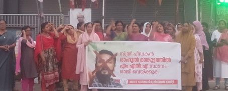 രാഹുല്‍ മാങ്കൂട്ടത്തില്‍ എംഎൽഎ സ്ഥാനം രാജിവയ്ക്കണമെന്നാവശ്യപ്പെട്ട്  മഹിളാ അസോസിയേഷന്‍ പ്രവർത്തകർ  ചാവക്കാട് ടൗണില്‍ നടത്തിയ പ്രകടനം