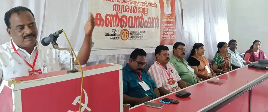 വഴിയോരക്കച്ചവട തൊഴിലാളി യൂണിയൻ (സിഐടിയു) അതിഥിത്തൊഴിലാളി ജില്ലാ കൺവെൻഷൻ ഗുരുവായൂരില്
ഫെഡറേഷൻ സംസ്ഥാന ജനറൽ സെക്രട്ടറി ആർ വി ഇക്ബാൽ ഉദ്ഘാടനം ചെയ്യുന്നു