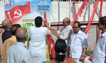കർഷക സംഘം സംസ്ഥാന സമ്മേളന പതാക ദിനത്തിന്റെ ഭാഗമായി കർഷക സംഘം ജില്ലാ ആസ്ഥാനത്ത്  ജില്ലാ സെക്രട്ടറി എ എസ് കുട്ടി പതാക ഉയർത്തുന്നു 