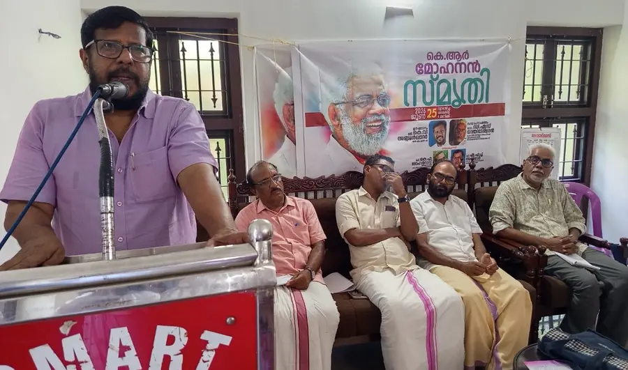  കെ ആർ മോഹനൻ സ്‌മൃതി കെ വി അബ്ദുള്‍ഖാദർ ഉദ്ഘാടനം ചെയ്യുന്നു