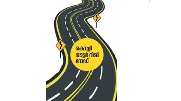 ring road