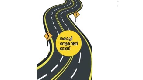 ring road