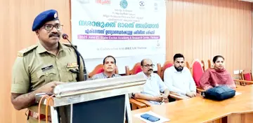 thrissur