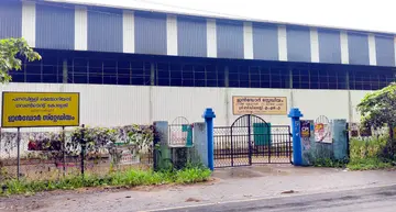 indor stadium