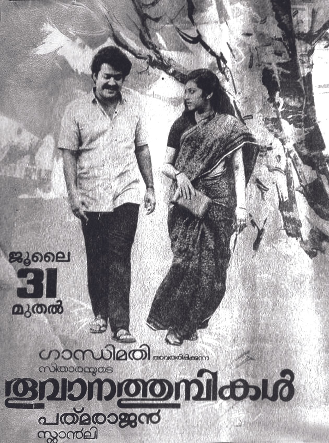 ബുക്ക്