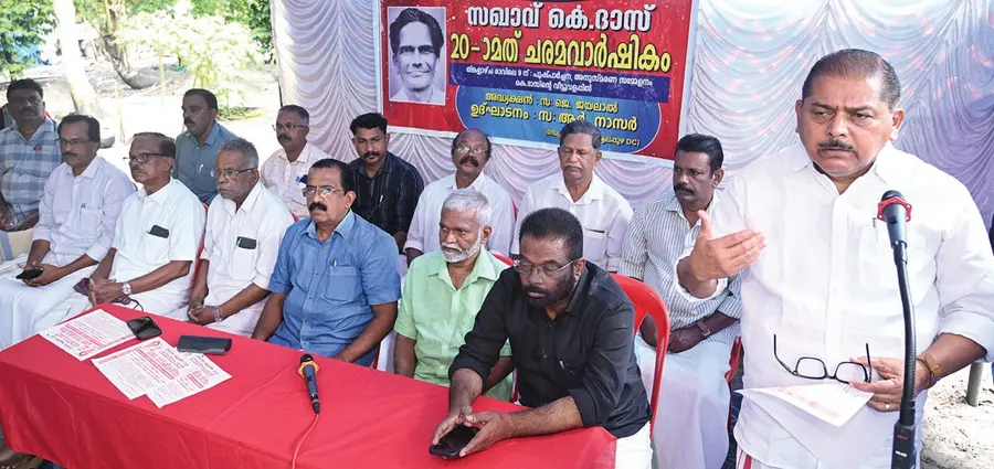 പുന്നപ്ര– വയലാർ സമരസേനാനി കെ ദാസ് അനുസ്മരണ സമ്മേളനം സിപിഐ എം ജില്ലാ സെക്രട്ടറി
ആർ നാസർ ഉദ്ഘാടനംചെയ്യുന്നു