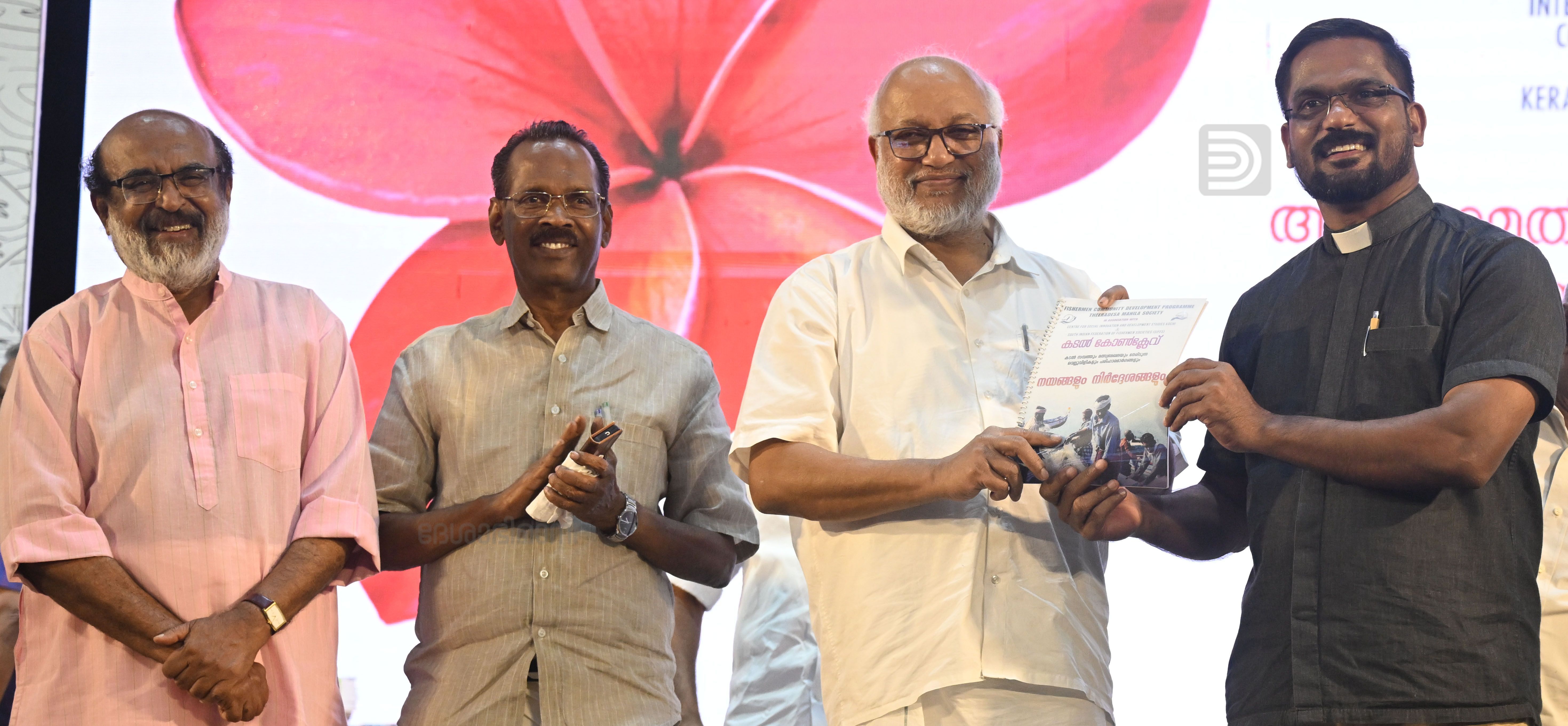 padanacongress kadal conclave