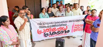 ജില്ലാ വിദ്യാഭ്യാസ ഡെപ്യൂട്ടി ഡയറക്ടർ ഓഫീസിനുമുന്നിൽ നടന്ന പ്രതിഷേധ പ്രകടനവും യോഗവും യൂണിയൻ  സംസ്ഥാന സെക്രട്ടറിയറ്റ് അംഗം സി ഗാഥ ഉദ്ഘാടനംചെയ്യുന്നു
