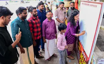 ഡിവൈഎഫ്ഐ "ഡൽഹി ചലോ' പാർലമെന്റ്‌ മാർച്ചിന്റെ പ്രചാരണാർഥമുള്ള ജനകീയ ഒപ്പുശേഖരണം സംസ്ഥാന പ്രസിഡന്റ് ചിന്ത ജെറോം ഉദ്ഘാടനംചെയ്യുന്നു