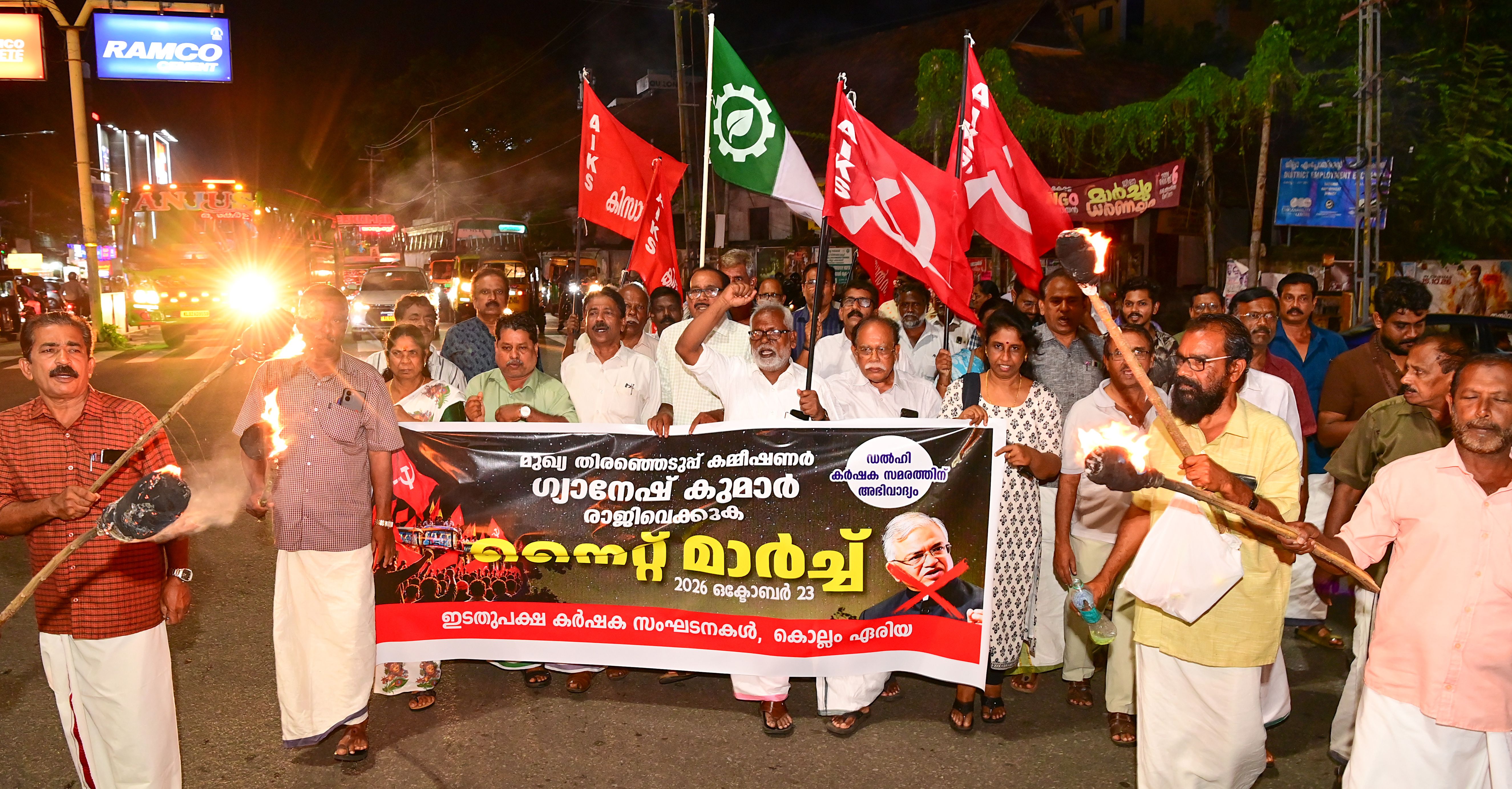 മുഖ്യ തെരഞ്ഞെടുപ്പ് കമീഷണർ ഗ്യാനേഷ് കുമാർ രാജിവെക്കണമെന്ന് ആവശ്യപ്പെട്ട്  സംയുക്ത കർഷക സമിതിയുടെ നേതൃത്വത്തിൽ  ചിന്നക്കടയിൽ നടന്ന നൈറ്റ് മാർച്ച്