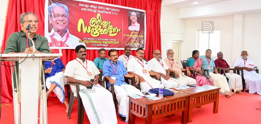 അനുബന്ധ മത്സ്യത്തൊഴിലാളി യൂണിയൻ ജില്ലാ സമ്മേളനം സിഐടിയു ജില്ലാ പ്രസിഡന്റ്‌ ബി തുളസീധരക്കുറുപ്പ്‌ ഉദ്‌ഘാടനംചെയ്യുന്നു