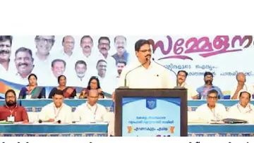 Merchants and Industrialists Association
