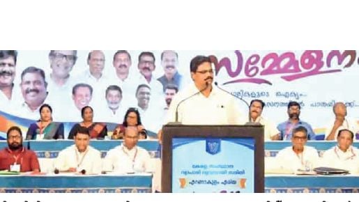Merchants and Industrialists Association