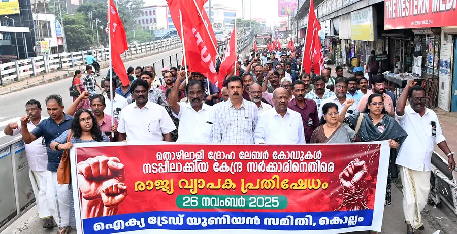 തൊഴിലാളി ദ്രോഹ ലേബർ കോഡുകൾ നടപ്പിലാക്കിയ കേന്ദ്ര സർക്കാർ നടപടിയിൽ പ്രതിഷേധിച്ച്
ഐക്യ ട്രേഡ് യൂണിയൻ സമിതി കൊല്ലത്തു നടത്തിയ പ്രകടനം