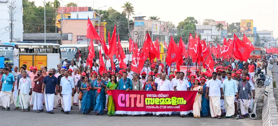 സിഐടിയു കൊല്ലം ജില്ലാ സമ്മേളനത്തിന്റെ സമാപനം കുറിച്ച് കരുനാഗപ്പള്ളിയിൽ നടന്ന പ്രകടനം ഫോട്ടോ / എം എസ് ശ്രീധർലാൽ