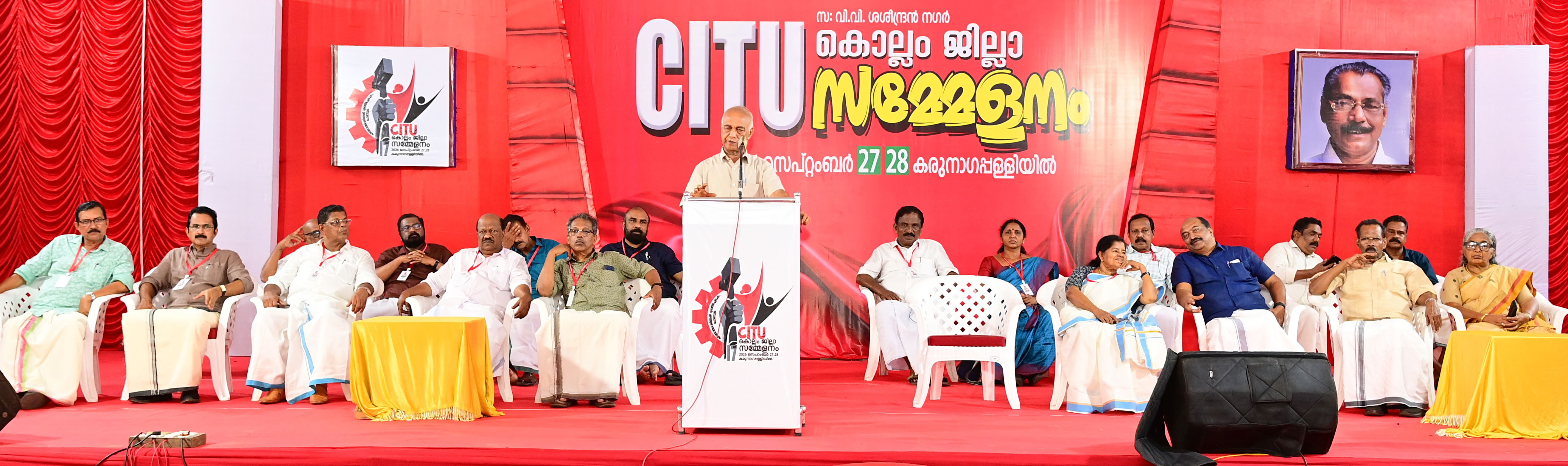 സിഐടിയു ജില്ലാ സമ്മേളനത്തിന്റെ പൊതുയോഗം  അഖിലേന്ത്യ ജനറൽ സെക്രട്ടറി എളമരം കരീം ഉദ്ഘാടനം ചെയ്യുന്നു 